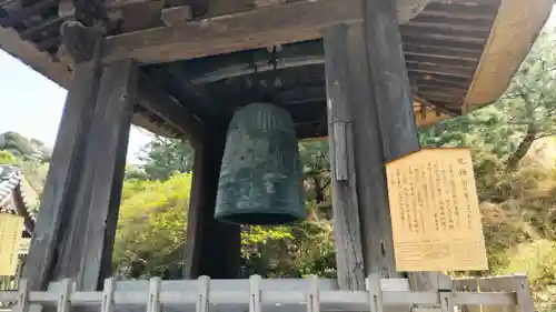 建長寺(神奈川県)