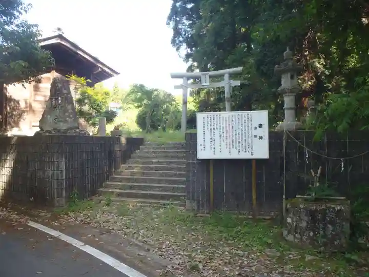 妻神社(愛知県)