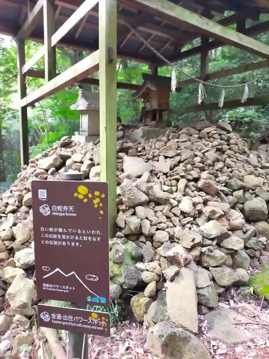 筑波山神社の末社・摂社