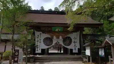 熊野本宮大社の山門・神門