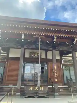 芳林寺(埼玉県)