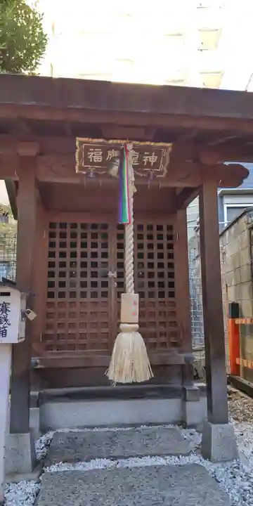 越後神社(京都府)