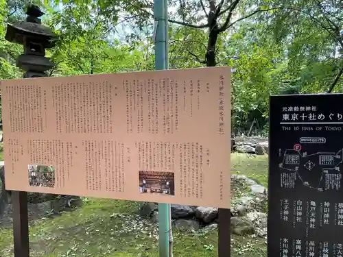 赤坂氷川神社(東京都)
