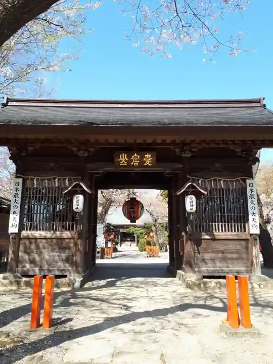 愛宕神社の山門・神門