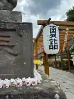 竹駒神社(宮城県)