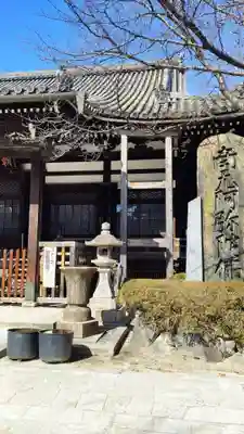 檀王法林寺(栴檀王院無上法林寺)のその他建物