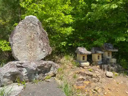 岩谷観音(福島県)