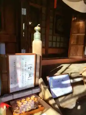 陽運寺(東京都)