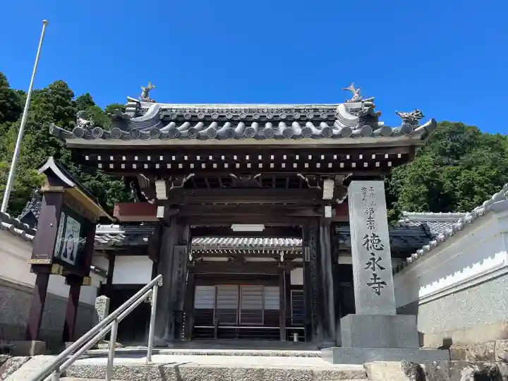 徳永寺(三重県)
