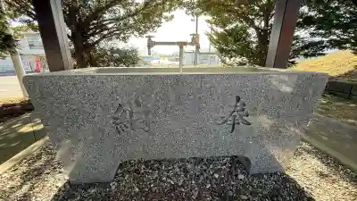 市渡稲荷神社・川濯神社(北海道)