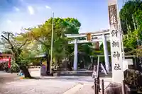 針綱神社(愛知県)