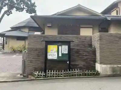 東福寺(兵庫県)