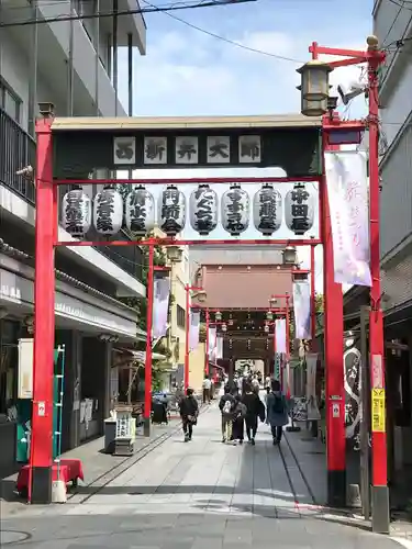 西新井大師総持寺の山門