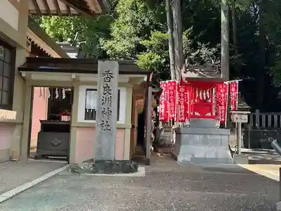 香良洲神社(愛知県)