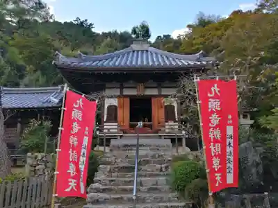 二尊院(京都府)