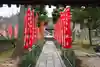 永澤寺(兵庫県)