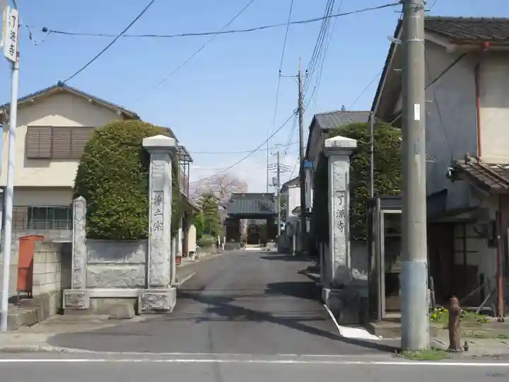 了源寺(群馬県)
