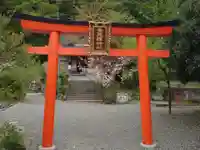 金毘羅神社(山梨県)