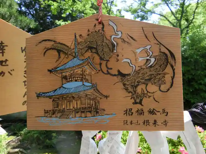根来寺の絵馬