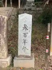 垣富八幡宮の建物その他