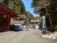 日光山輪王寺 大猷院(栃木県)
