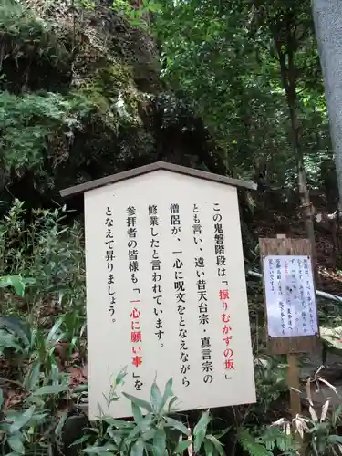 東霧島神社(宮崎県)