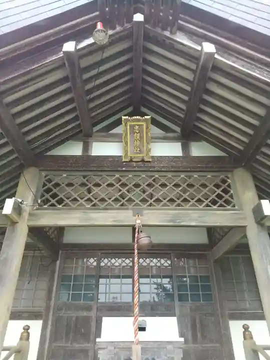 忠類神社(北海道)