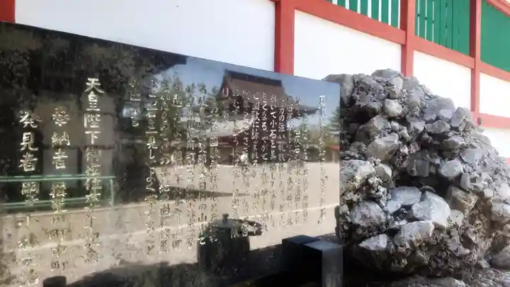 美濃國一宮 南宮大社(岐阜県)