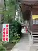 大前神社のその他建物