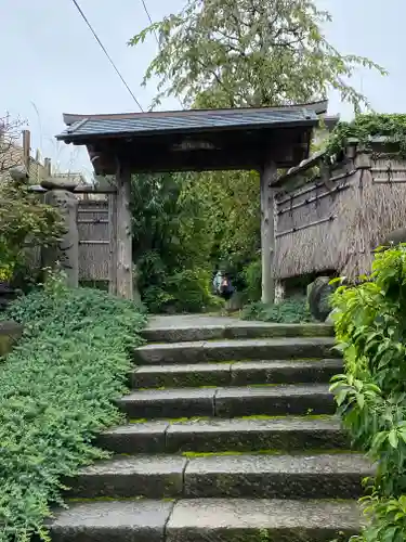 安養院(東京都)