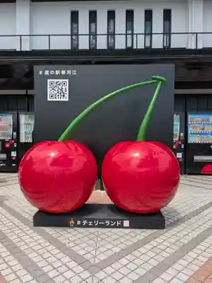 湯坐神社 (薬師神社)(山形県)