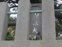 御嶽大神 (御嶽神社 )のその他建物