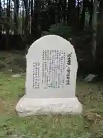 延暦寺恵心堂(滋賀県)