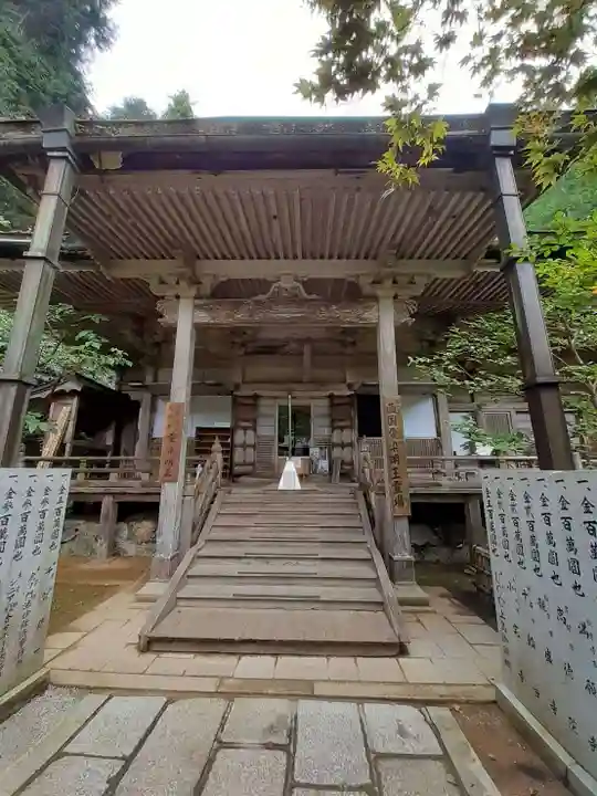 金剛三昧院(和歌山県)