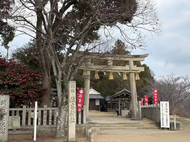 押部谷住吉神社(兵庫県)