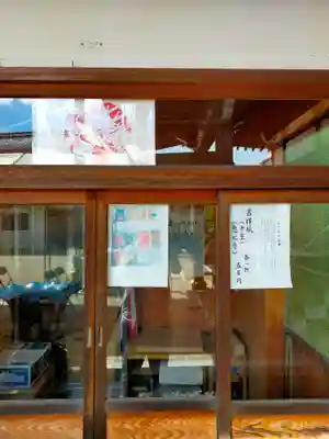 西琳寺(大阪府)