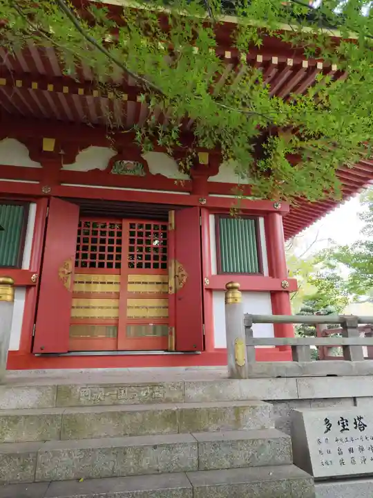 温泉山 安楽寺(四国霊場第六番札所)(徳島県)