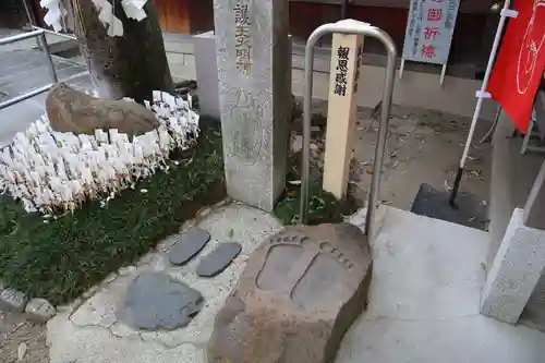 護王神社(京都府)