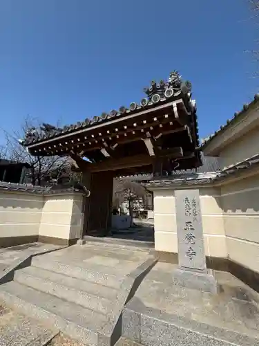 正覚寺(兵庫県)