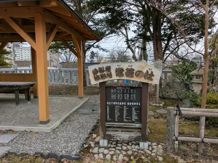 湯倉神社の{uncategorized: "未分類", other: "その他", undefined: "問題あり", building: "その他建物", grave: "お墓", sacred_gate: "鳥居", guardian: "狛犬", statue: "像", buddha: "仏像", history: "歴史", nature: "自然", garden: "庭園", animal: "動物", pagoda: "塔", temizu: "手水舎", mountain_gate: "山門・神門", sanctuary: "本殿・本堂", subordinate: "末社・摂社", art: "芸術", scenery: "景色", jizo: "地蔵", ema: "絵馬", goshuin: "御朱印", omikuji: "おみくじ", items: "授与品その他", amulet: "お守り", goshuincho: "御朱印帳", eats: "食事", festival: "お祭り", votive_dance: "神楽", shichigosan: "七五三参", wedding: "結婚式", experience: "体験その他", initially: "初詣", around: "周辺", anti_infection: "感染症対策"}