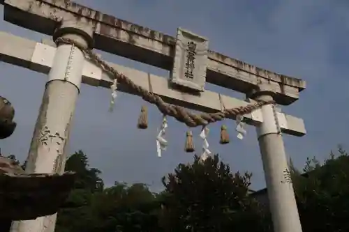 豊景神社の鳥居