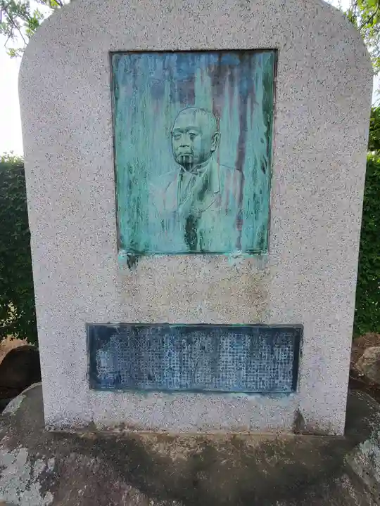 繁桂寺(栃木県)