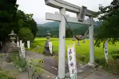 高司神社〜むすびの神の鎮まる社〜の鳥居