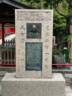 江島杉山神社(東京都)