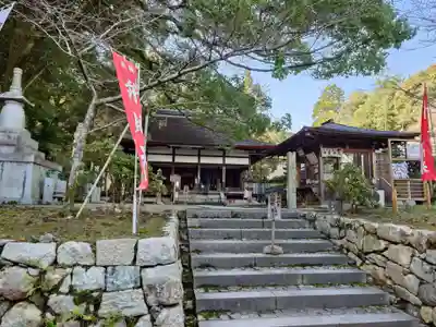 水観寺(滋賀県)