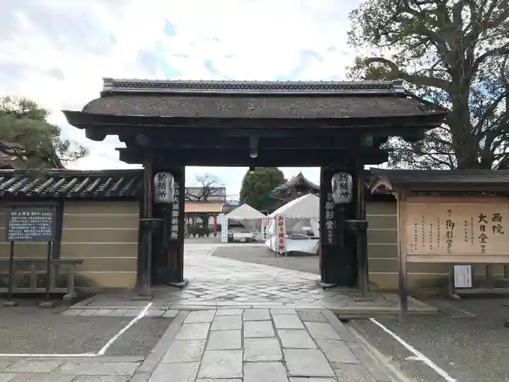 東寺(教王護国寺)の山門・神門
