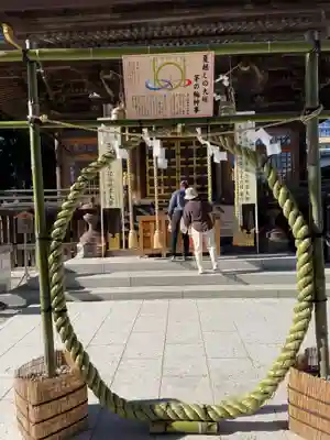 榴岡天満宮(宮城県)