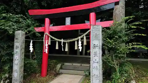 新屋山神社の鳥居