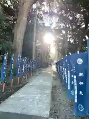 泉神社(茨城県)