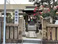 腕塚神社(兵庫県)